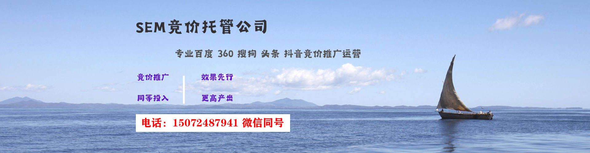 章贡百度运营推广