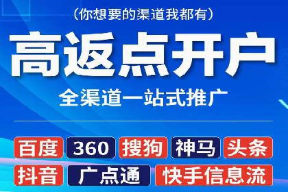 SEM竞价专员如何提高关键词排名