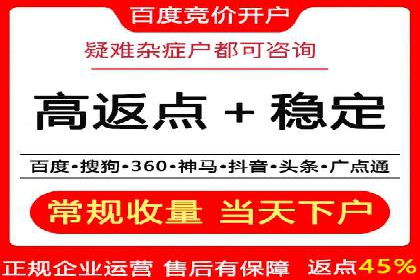 不同行业在百度广告推广上的投入差异
