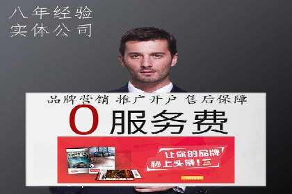 信息流托管助力企业用户增长案例