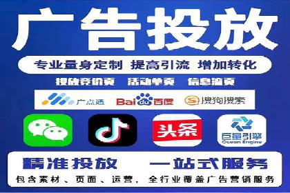 百度竞价运营实战技巧：案例分析与优化